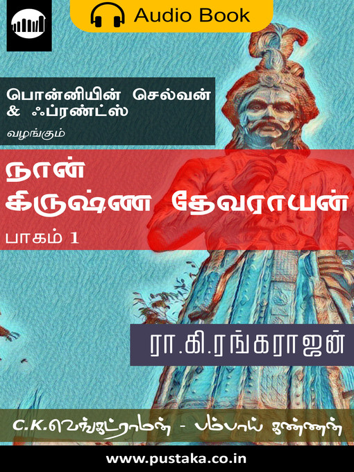 Title details for Naan Krishna Devarayan, Part 1 by Ra. Ki. Rangarajan - Available